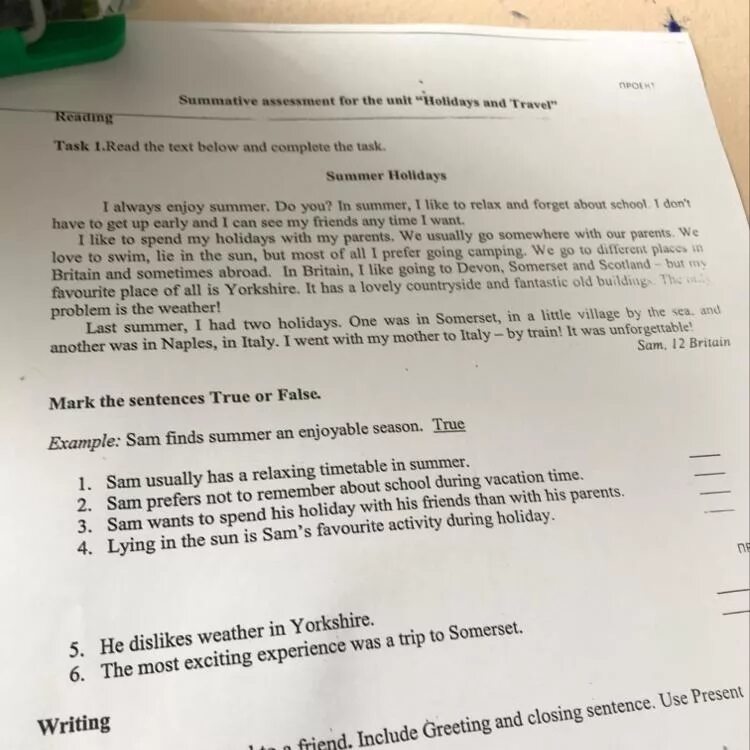 Are these sentences true or false. Mark the sentences true or false ответы. Mark the sentences as true or false.