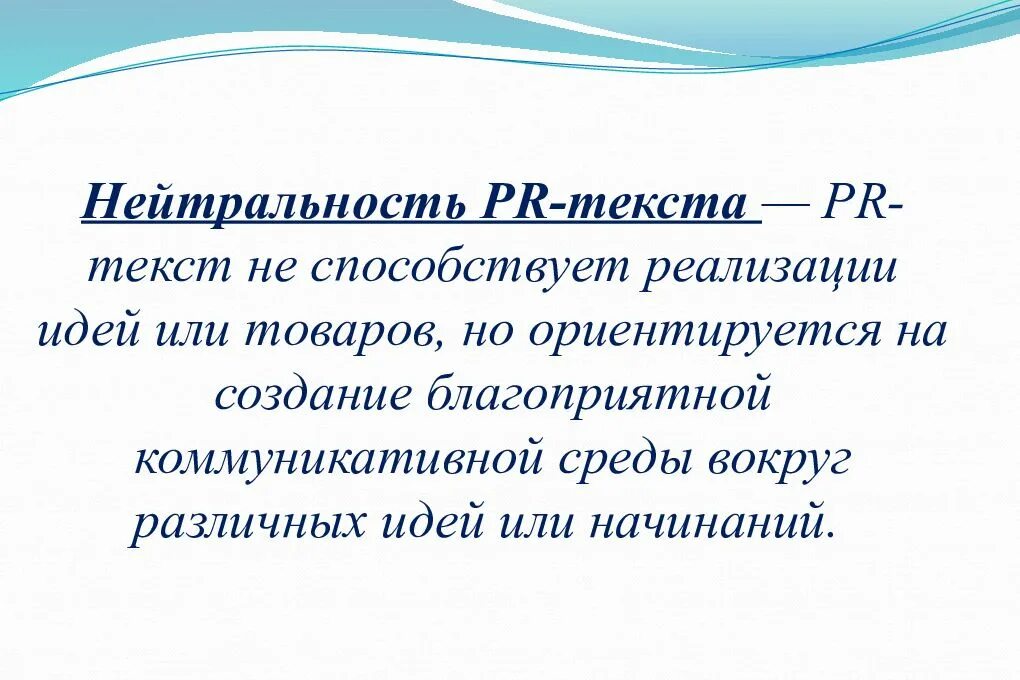 Pr жанр. Жанры текста. как понять жанр текста. жанр текста текста. виды жанров текста.