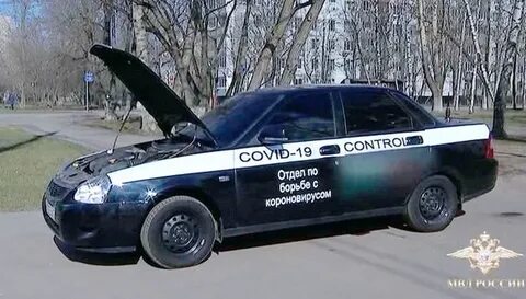 Боролись с машинами
