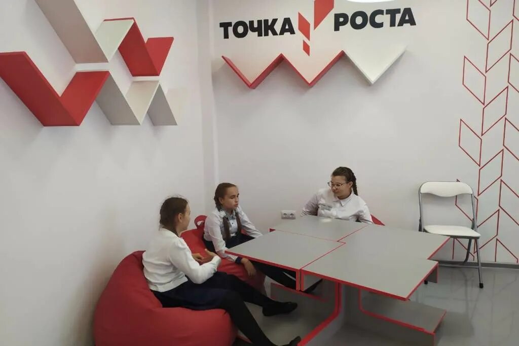 Точка роста Ярославль. Точка роста Ярославль школы. Цифровой профиль точка роста. Точка роста оборудование. Точка ярославль сайт