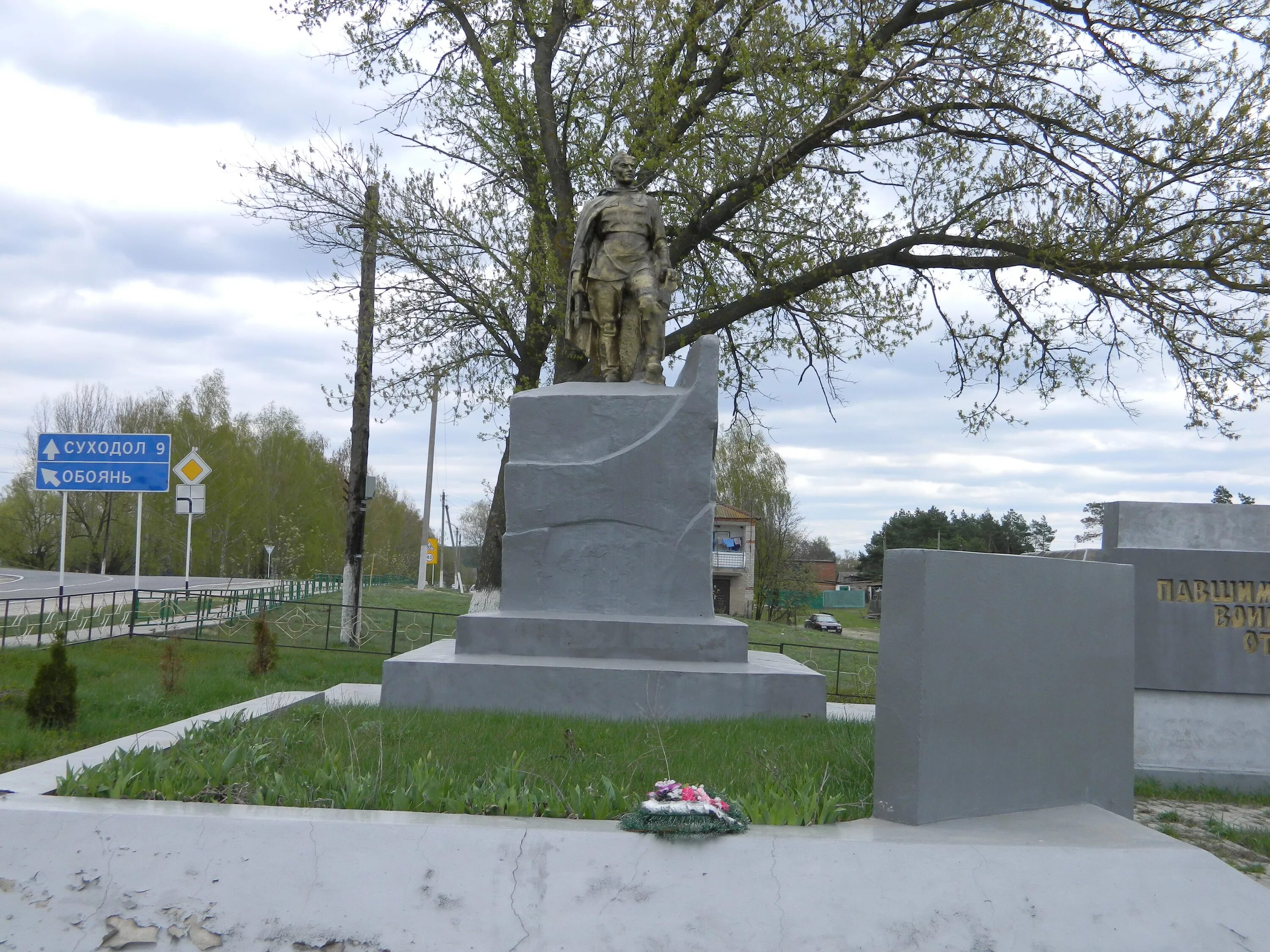 Погода в долгих будах. Белица Курская область Беловский район. Село Белица Беловского района Курской области. Новоселовка Беловского района Курской области Братская могила. Братская могила Беловский район.