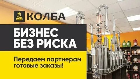Адреса самогонный магазин