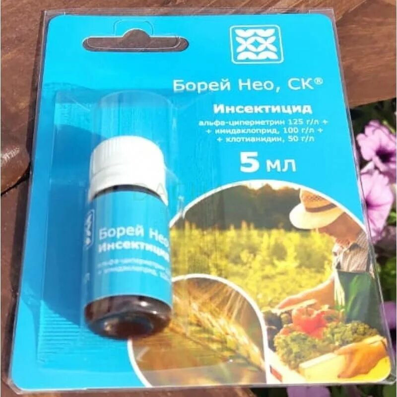 Инсектицид инструкция по применению