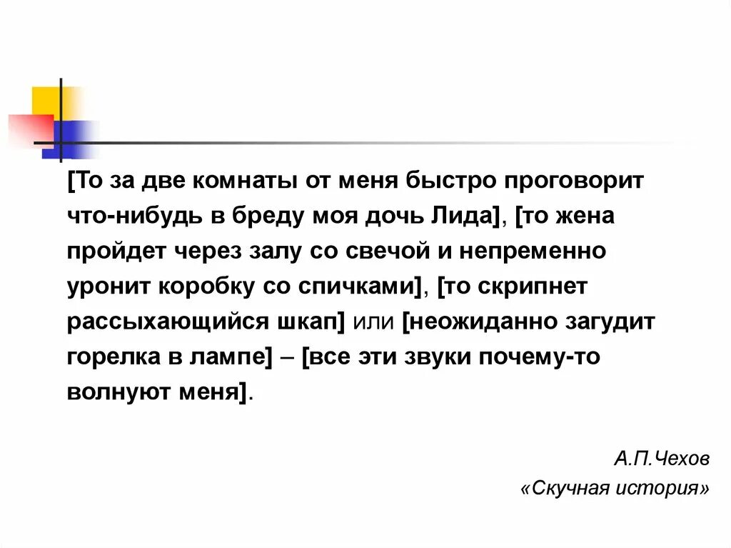 То за две комнаты от меня быстро проговорит что-нибудь. То за две комнаты от меня быстро. То за две комнаты от меня быстро проговорит гдз. То за две комнаты от меня быстро проговорить что-нибудь гдз.