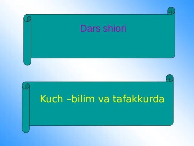 C dars. Dars shiori. информатика фанидан дарс ишланмалари. информатика фанидан очик дарс. информатика фанидан очик дарс ишланмаси.