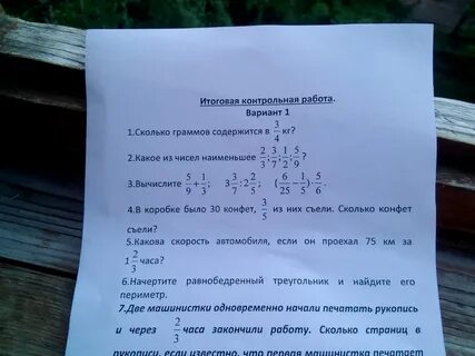 Объяснение номера