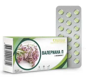Валериана сколько мг