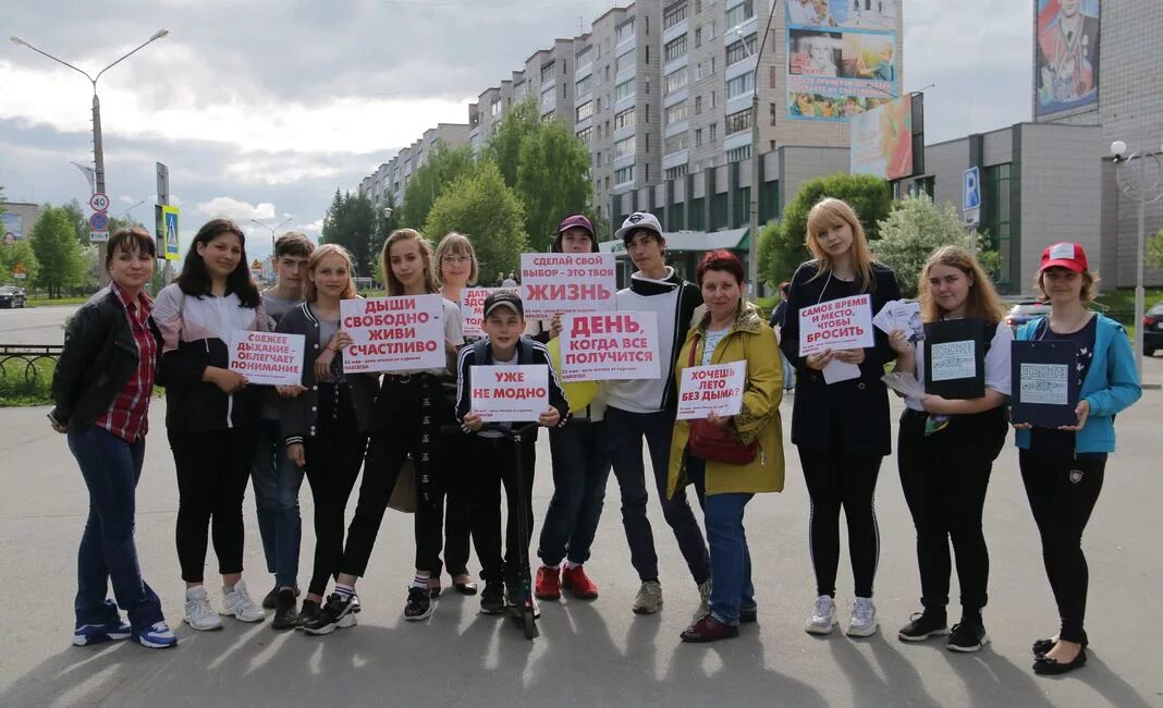 Легко дышите легко живите. Акция Дыши свободно. Дыши свободно живи счастливо. Акция Дыши свободно картинки. Уличная акция Дыши свободно.