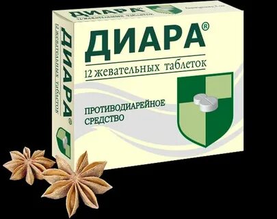 Диар полли