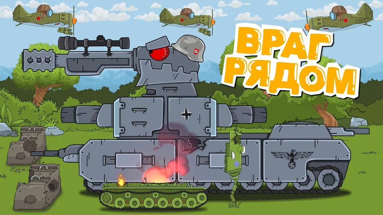 Протанки модпак yusha. Homeanimations американские танки. Левиафан танк левиафан танк и кв 44. Ша про танки. Левиафан танк homeanimations.