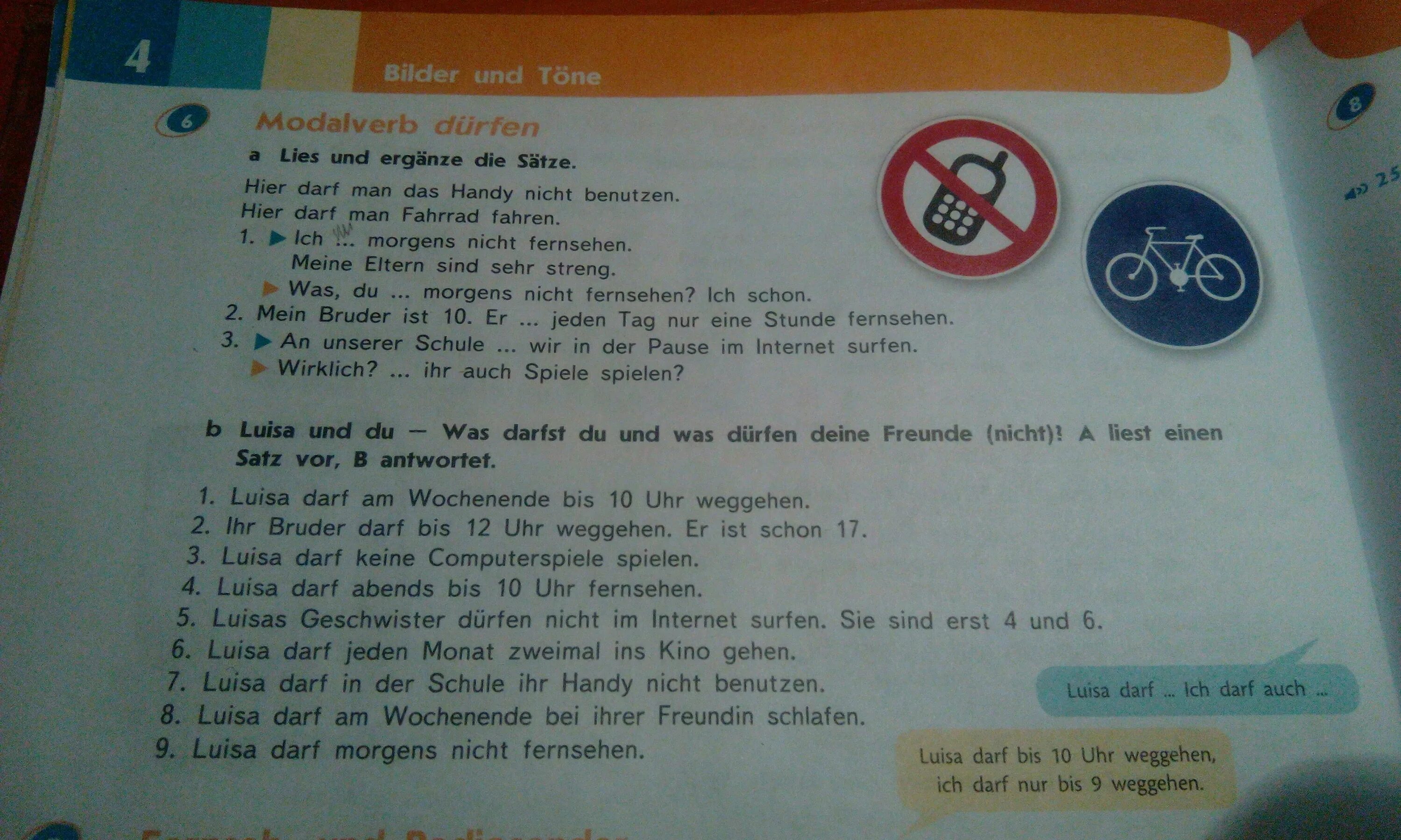 Ихт виль нихт перевод. Hier darf man das handy nicht benutzen hier darf man fahrrad fahren 1 ich morgens nicht fernsehen meine перевод. was deine freunde немецкий язык. немецкий 7 класс luisa und du was darfst du und was dürfen deine freunde. немецкий das kino ist hier nicht wahr?.