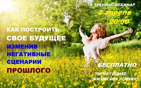 Жизненная практика
