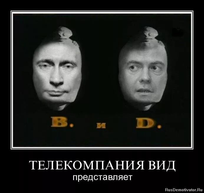 вид канал. студия вид. вид телекомпания 2020. маска вид телекомпания. телекомпания вид.