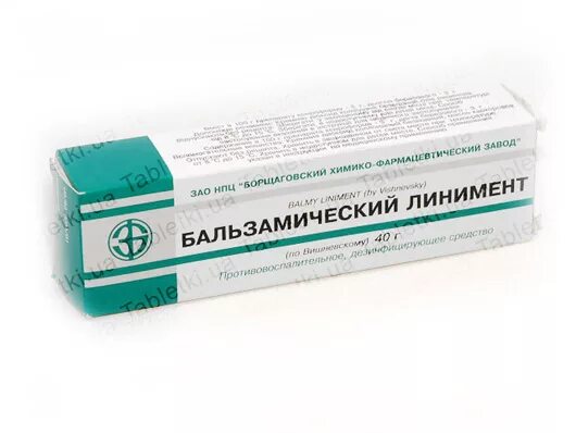 Мазь типа вишневского. Мазь вишневского против панариция. Мазь вишневского от гнойных воспалений. Панариций лечение мазью вишневского. Мазь от заедов на губах.