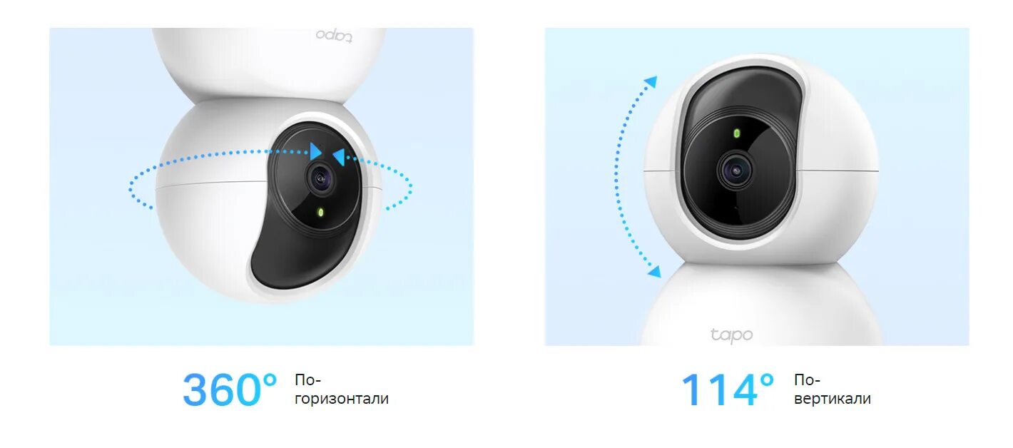 Оплатить tapo. Камера тапо с200. видеокамера tapo c100.
