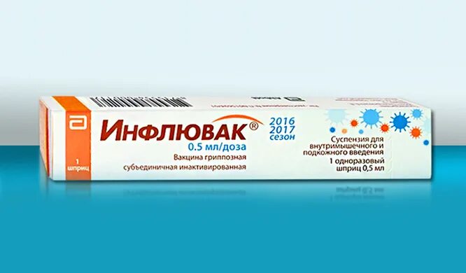 Инфлювак вакцина производитель. Инфлювак 3. Вакцина от гриппа Инфлювак. Вакцина для детей инфлюляк. Инфлювак