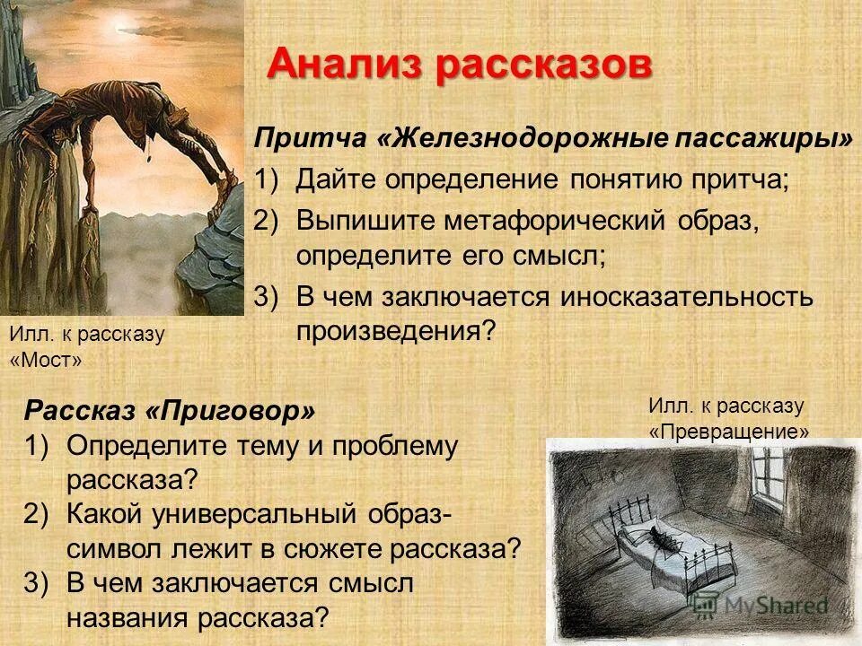 Дайте определение понятию решимость. Дайте определение понятию решимость