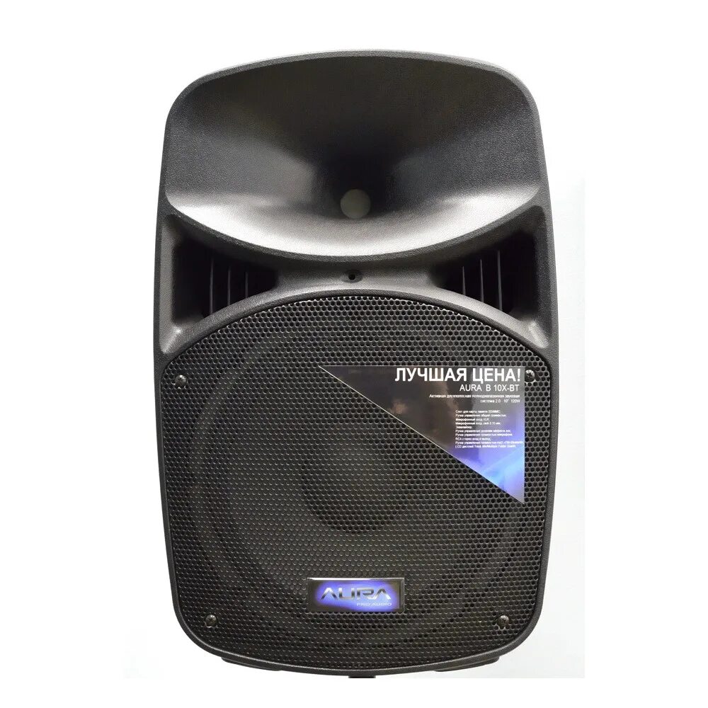 Аура шторм 65. Aura a215mp3-battery 180w. Аура шторм 545. Аура 16 эстрадки. Aura колонка.