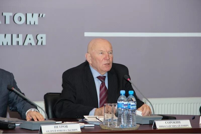 Мнтк 2025 концерн росэнергоатом