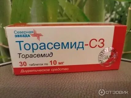 От отеков препараты таблетки взрослым