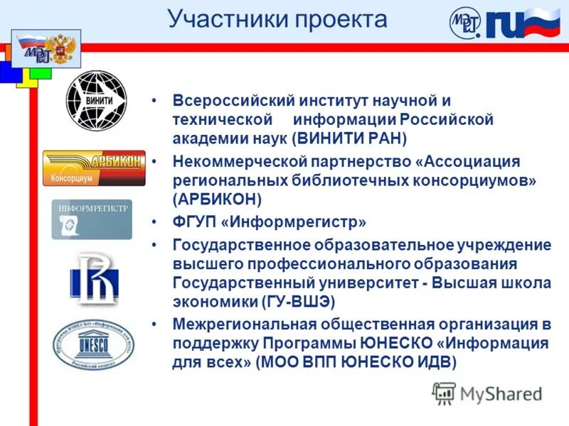 Институт космических исследований ран здание. Всероссийский институт научной и технической информации ран. Винити издание. Экспресс-информация винити. Винити люберцы.