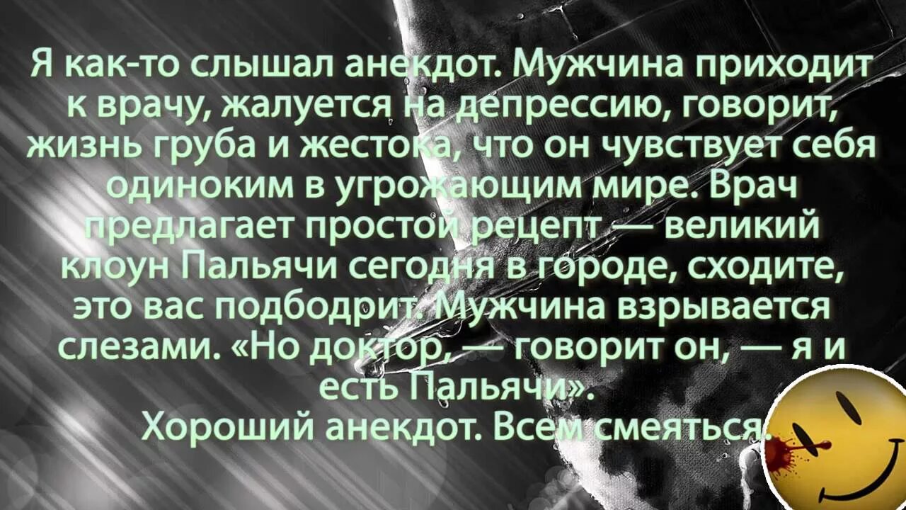 Всего было слышно в тех