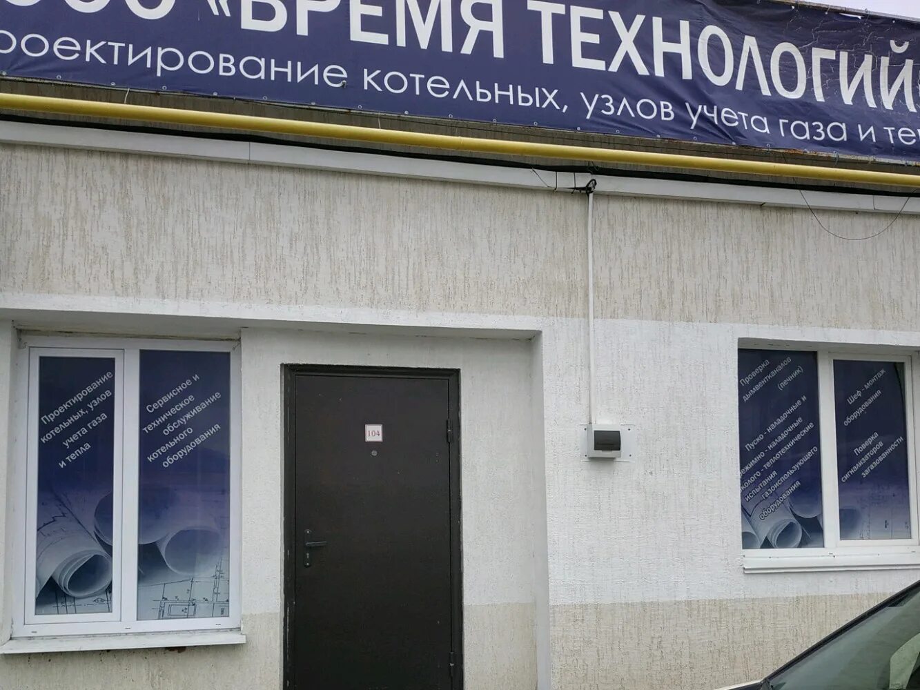Симферополь, ул. Симферополь, ул. Симферополь ул маяковского 14. Маяковского, 14. Маяковского, д.