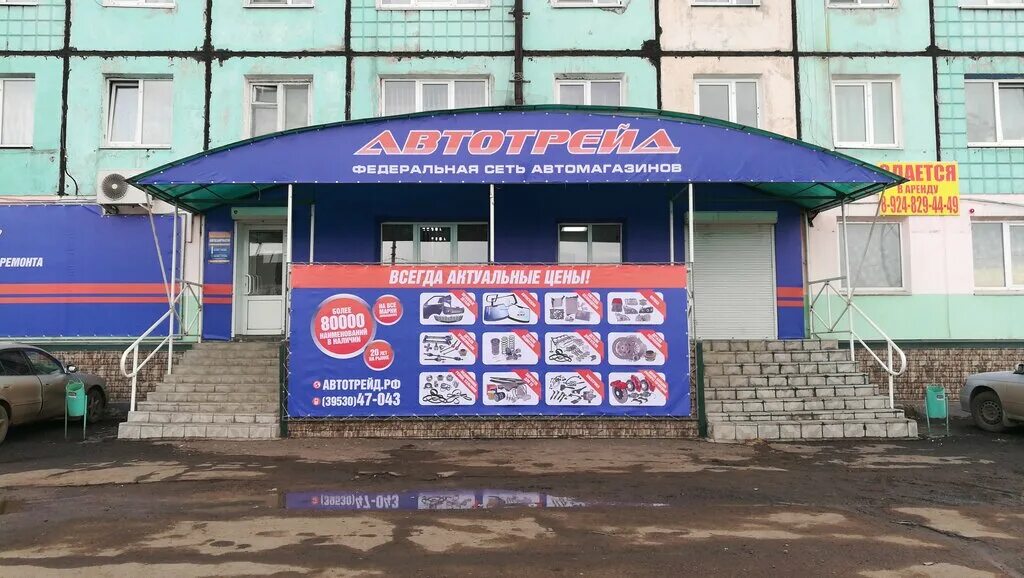 Находится в фаворит