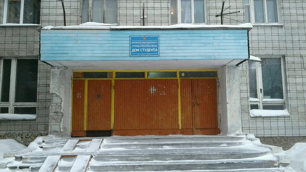 театральный институт нгти. институт новосибирск новосибирская область. институт дизайна в новосибирске. нинх новосибирск вуз. новосибирский институт повышения.