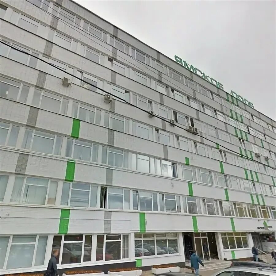 третье ямское поле. третье ямское поле. 13. 13. ямское поле, москва, 3-я улица ямского поля.