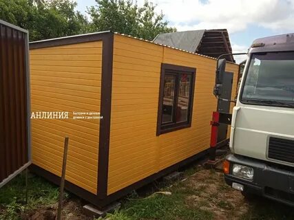Бытовки можайск