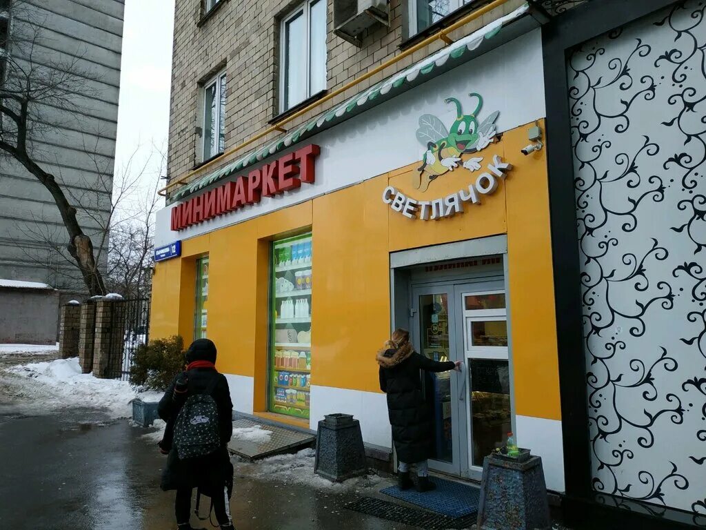 светлячок режим работы. Firefly детский центр. группа светлячок стенды. светлячок режим работы. магазин светлячок североуральск.