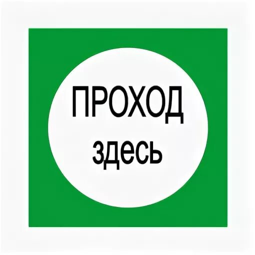 Знаки тут