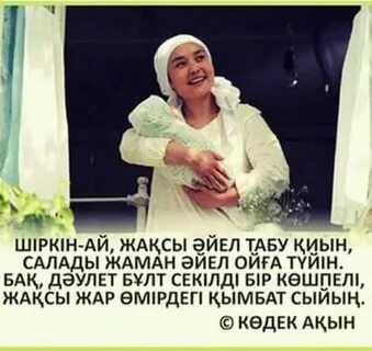 Ауыл моншасындағы әйелдердің порнографиялық суреттері