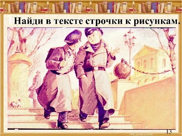 Б Житков про обезьянку. Про обезьянку Житков иллюстрации. Б Житков про обезьянку картинки. Б жидков про обезьян