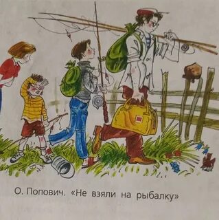 Не взяли на хорошую работу