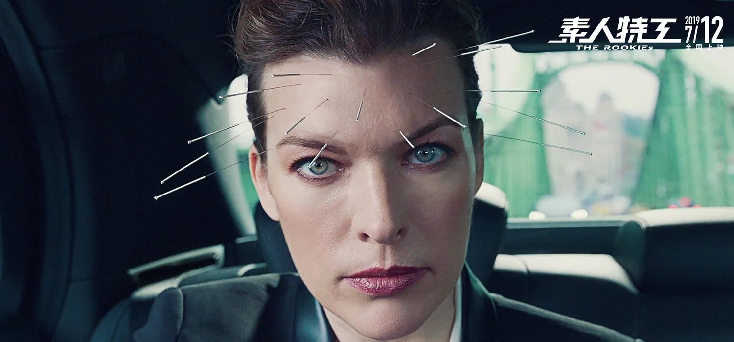 новички 2019 актеры. Rookies фильм 2019. агент три нуля новобранцы 2019. The. The.