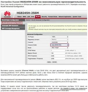 Настроить h