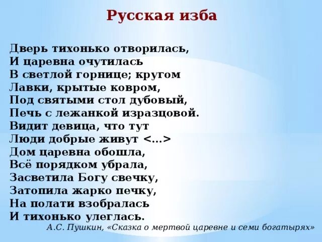 Дверь открылась от легкого ветра песня тихонько. Дверь открылась от легкого ветра песня тихонько