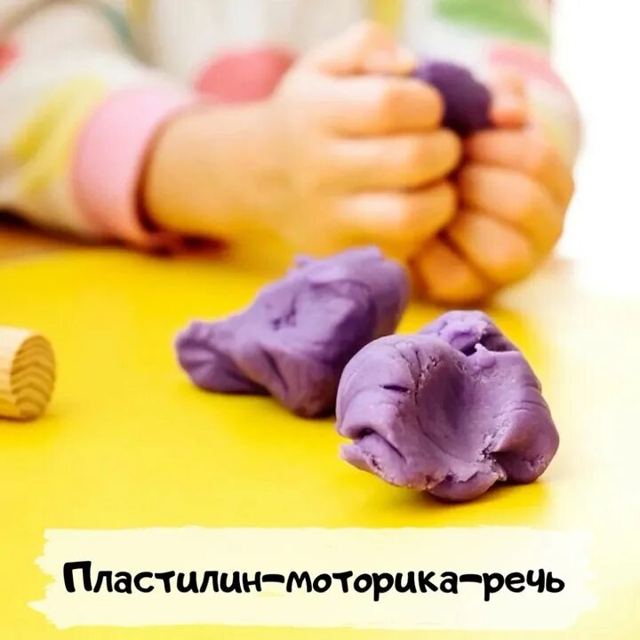 Лепить жизнь