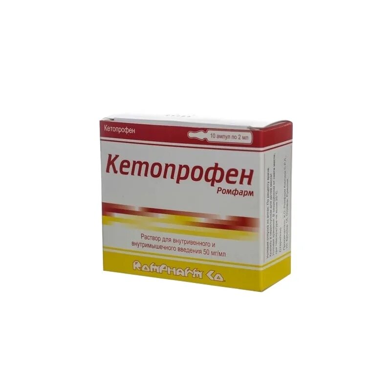 Кетопрофен солофарм ампулы. Кетопрофен таблетки уколы. Кетопрофен 50 мг таблетки. Кетопрофен раствор. Кетопрофен 50мг/мл 2 мл.