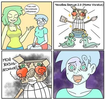 Мир комиксов 7