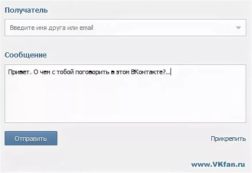 На какие темы поговорить с подругой. Темы для разговора с девушкой в живую. О чём можно пообщаться с другом. О чем поговорить с девушкой темы. ВКОНТАКТЕ темы общения.