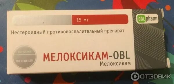 Мелоксикам диклофенак разница. Нестероидные противовоспалительные уколы мелоксикам. мелоксикам obl. мелоксикам таблетки озон. мелоксикам-obl 0,015 n20 табл.