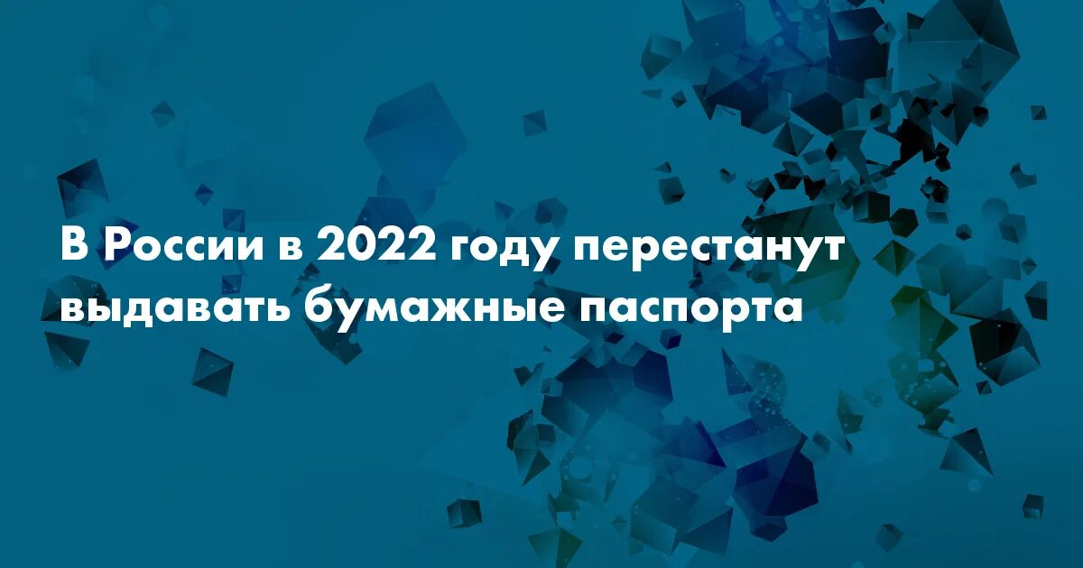 В двух детских больницах Москвы запустили пилотный проект по отказу от бумажной 
