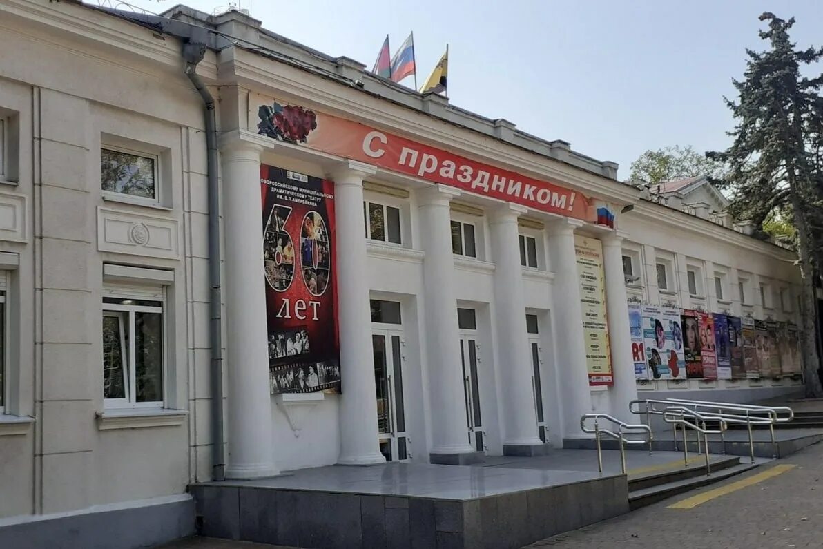 Фото: Новороссийский городской театр, театр, ул. Советов, 53, Новороссийск, Росс