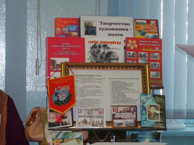 Книжная выставка про афган. Афганские мероприятия в библиотеке. 15 февраля афганистан выставка в библиотеке. Книжная выставка ко дню вывода войск из афганистана. Афганские мероприятия в библиотеке.