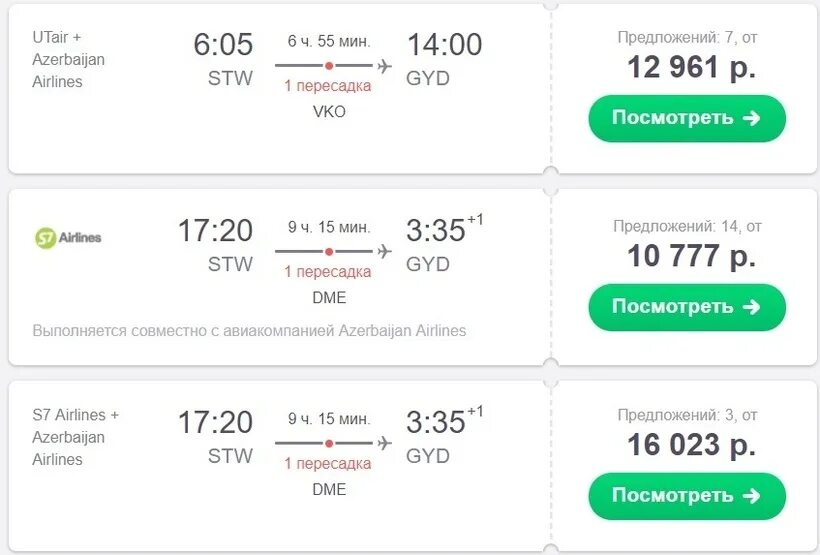 Сколько до 15 октября