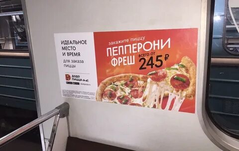 Звездный экспресс додо что это