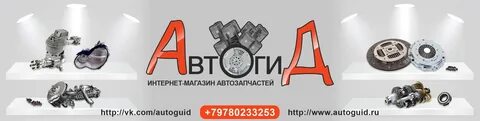 Топдеталь интернет магазин автозапчастей